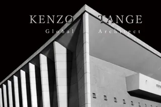 パリで話題の展覧会が今治で凱旋開催！「世界のTANGE」こと建築家・丹下健三の特別展で今治のまちが”まるごとミュージアム”に【愛媛県今治市】
