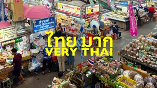タイに”もっと近づきたくなる”3日間！2025年8月29日（金）からEXPO酒場で「VERY THAI」イベント開催。