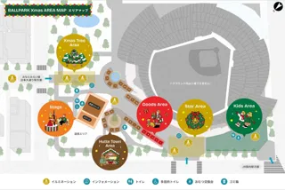 横浜公園および周辺エリアにおける初のクリスマスイベント「BALLPARK Xmas YOKOHAMA KANNAI 2025」イルミネーションとグルメ・物販・コンテンツの最新情報を公開