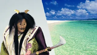 全国で能楽公演を開催する「楽しむ能『楽』プロジェクト！」　初の沖縄 久米島での上演決定