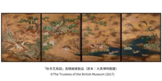 数奇な運命をたどった2組の襖絵が約150年ぶりに再会！　宮越家所蔵「春景花鳥図」と綴プロジェクト作品「秋冬花鳥図」を特別展示