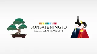 大阪・関西万博に出展します！～さいたま市の魅力を世界に～