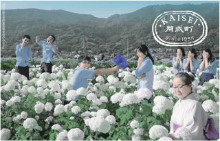 写真家 浅田政志が神奈川各地へ出張！写真に残したい神奈川の今を切り取る