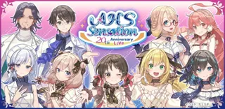 株式会社AHS設立20周年記念アニバーサリーライブ「AHS Sensation」のライブ運営・制作をアイ・ペアーズが担当