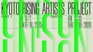 京都の芸術系4大学と連携し、若手アーティストによる滞在制作・展示プロジェクト「Unis in Unison 2025: Kyoto Rising Artists Project」を開催