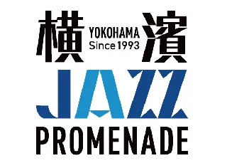 「横濱 JAZZ PROMENADE 2025」ホールライブチケット8/5より発売！