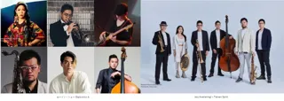 台湾からジャズプロのために２バンドが来日します！【横濱 JAZZ PROMENADE 2025 今年の見どころ第２弾】