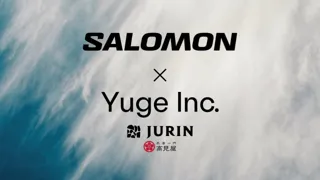 株式会社YugeがSALOMON（アメアスポーツジャパン株式会社）と協働し、蔵王温泉に新たなレンタルステーションを整備