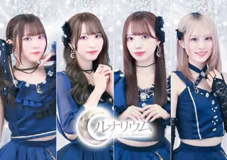 【福岡】アイドルグループ「ルナリウム」と大人気タピオカドリンク専門店「Tea Way」の限定コラボドリンク販売決定&フリーライブを開催！
