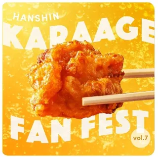 【阪神梅田本店】揚げたてアツアツ！キンキンに冷えたドリンクを片手に楽しむ、からあげ三昧な6日間