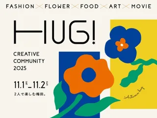 【阪急うめだ本店】大阪・梅田で次世代向け周遊型アートイベント開催！11月1日(土)・2日(日)に若手バイヤーセレクトのかわいいスイーツやアパレル、アートが大集結！