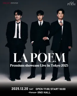 韓国男性ボーカルグループ”LA POEM"12月２0日（土）東京にて日本初のプレミアムライブ開催決定！