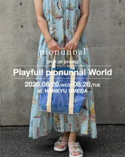 【pionunnal】PEANUTSコラボデザインが登場！阪急うめだ本店でのPOP UP ストアが8月20日（水）より開催