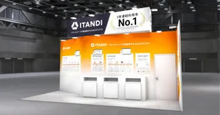 イタンジ、「賃貸住宅フェア2025大阪」に出展