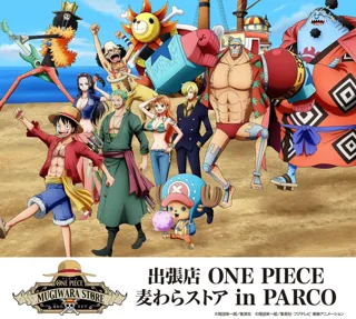 9月20日（土）より出張店「ONE PIECE 麦わらストア in PARCO」が名古屋、広島、心斎橋で順次開催！MUGIWARA STORE HARAJUKUオリジナルグッズも販売！