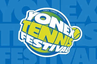 毎年大好評のヨネックス最大規模のテニスイベント通算18回目となる「YONEX TENNIS FESTIVAL 2025」