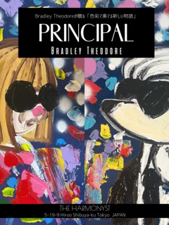 世界で話題のアーティスト Bradley Theodore、東京・広尾 THE HARMONYSTで個展開催　― 日本文化に着想を得た13点の新作を世界初公開 ―