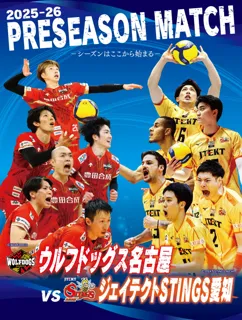 2025-26 プレシーズンマッチ ウルフドッグス名古屋 VS ジェイテクトSTINGS愛知
