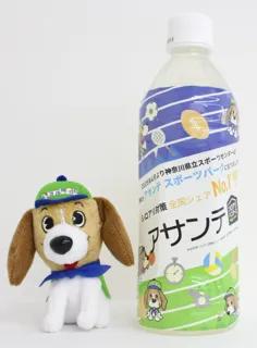 アサンテ スポーツパークで実施されるイベントにオリジナルパッケージのスポーツドリンクを500本提供