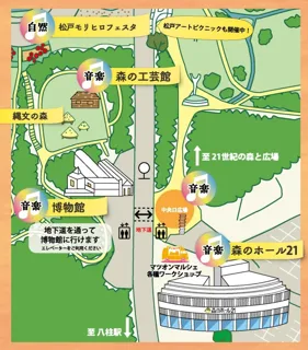 松戸観光特命大使 北翔海莉さんも出演!11月8日(土)まつど音楽フェスティバルを開催!