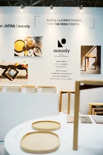 ReBuilding Center JAPANの新ブランド「notonly」が「FOR STOCKISTS EXHIBITION 2025」に出展 / 9月3日（水）～5日（金）＠自由学園 明日館