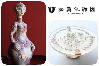 【加賀依緑園】秋の山中温泉に映える月替わり工芸展。九谷焼の艶めき『工藤 完子 展-女神たち-』（開催中）／ガラスのきらめき『塚原 梢 展』（11月7日～）を開催