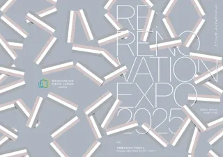 リノベーションの「かっこよさ」を探る最大級のイベント『RE:RENOVATION EXPO2025 in NAGOYA』開催