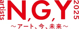 アートフェア「artists N,G,Y 2025 ～アート、今、未来～」- 名古屋芸術大学の学生を中心とした若手アーティスト展覧会開催