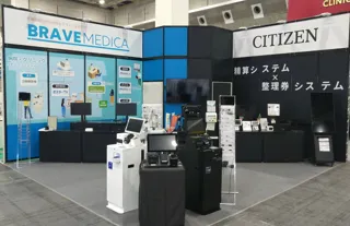 【待合室・会計業務の課題を一気に解決！】ブレイブメディカ、2025年秋 メディカルジャパン東京 医療DX・IT EXPO「医療・介護・薬局 Week」に出展