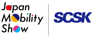 SCSK、Japan Mobility Show 2025にメインパートナーとして協賛