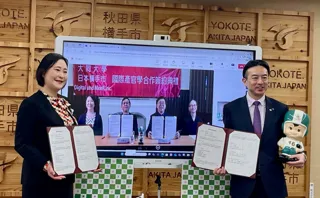 国際的産学官連携10周年、協定3度目の締結へ - 横手市・台湾大同大學・デジタル・ウント・メア
