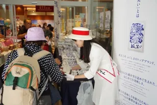 【福島県トップブランド米「福、笑い」】新米フェアを11月1日(土)から福島県観光物産館と日本橋ふくしま館 MIDETTE-ミデッテ-で開催!