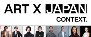 経済産業省によるアート領域におけるクリエイター・エンタメスタートアップ創出プログラム「ART X JAPAN CONTEXT」講師陣決定　一般公開のレクチャーを9月24日（水）と11月6日（木）に実施