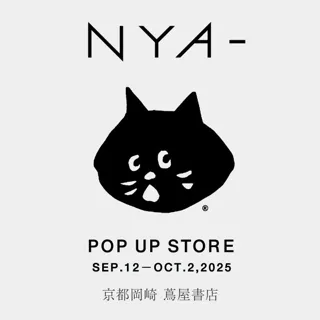 NYA-/A-net Inc. 京都岡崎 蔦屋書店にて期間限定POP UP STOREを開催！