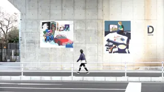第3回 PUSH FOR CREATION(P4C)+ パブリックアート展 開催決定