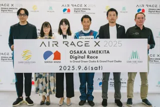 “空飛ぶレース機”が未来都市大阪・うめきたに出現！新時代のモータースポーツ「AIR RACE X」9月6日（土） 大阪に初上陸