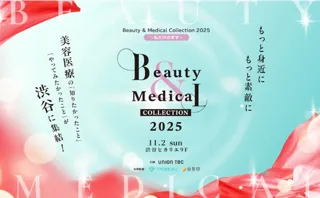 Beauty & Medical Collection 2025