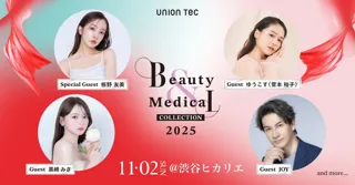 「Beauty & Medical Collection 2025」スペシャルゲストとして板野友美さんの出演決定!
