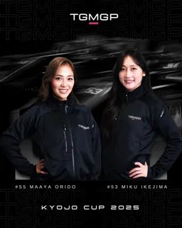 女性の活躍を推進する自動車レーシングチームTGM Grand Prixが、女性限定の自動車レース「KYOJO CUP」に2名の若手女性ドライバーと共に参戦し、活躍を支援。