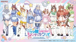 「アニメ『ウマ娘 シンデレラグレイ』 キャラポップストア ～Cute Jersey Collection～」 10月31日(金)よりアトレ秋葉原にて開催！