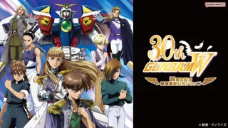 『新機動戦記ガンダムW』30周年記念　期間限定公式ショップが2025年8月8日(金)秋葉原にオープン！