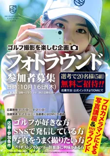 プロカメラマンによるスマホカメラ講座＆18Hラウンド『フォトラウンド』開催のお知らせ
