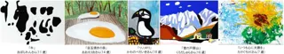 障がいのある子どもたちの絵画コンクール「第24回キラキラっとアートコンクール 優秀賞作品展」開催