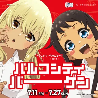 【PARCO CITY】沖縄発『沖ツラ』タイアップで開業後初のオリジナルセールビジュアルを制作