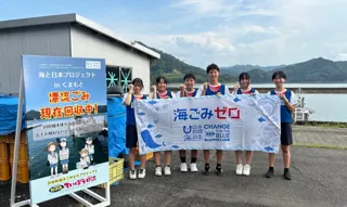 人気漫画「放課後ていぼう日誌」とコラボ！ふるさとの海を守ろう！熊本県芦北町の高校生と海の漂流ごみ回収機＆オリジナルデザイン拾い箱の設置プロジェクト進行中！