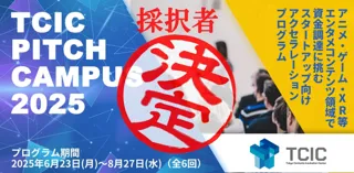 TCIC Pitch Campus 2025