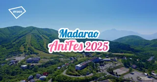 「斑尾アニフェス 2025」にて入場チケットと駐車券のセット販売が決定