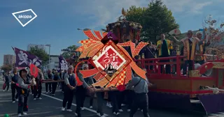 「第74回宇部まつり」にてアキッパでの公式駐車場運営が決定。東京ディズニーリゾート(R)スペシャルパレードも開催