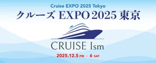 クルーズEXPO 2025 東京