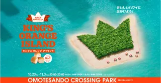 アメリカNo.1スウィートロール『KING'S HAWAIIAN』が期間限定でスペシャルな「ワークショップ」を開催